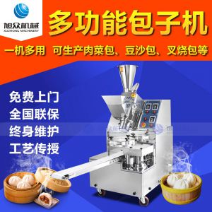 XZ-8791香蕉视频官方下载