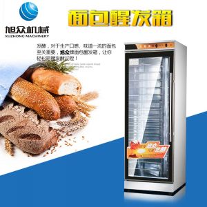 VF多层面包醒发箱91香蕉短视频最新APP
