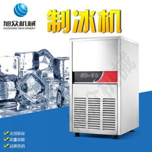 SD23、28、40、48、60制冰机91香蕉短视频最新APP