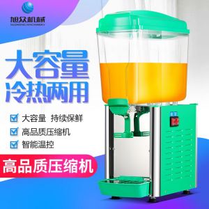 PL-117A/117TM 冷饮机91香蕉短视频最新APP