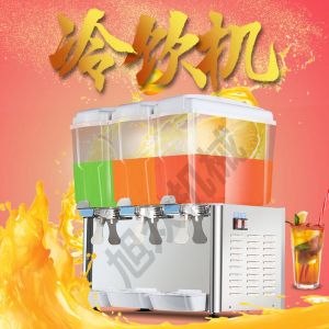 PL-351A/351TM冷饮机91香蕉短视频最新APP