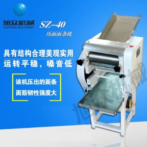 SZ-50、SZ-70压面面条机91香蕉短视频最新APP