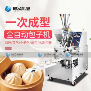 XZ-85全自动91香蕉视频官方下载