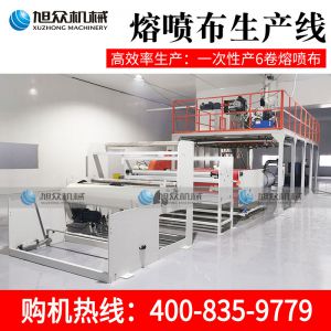 xz-1600型熔喷布91香蕉在线精品一区在线观看