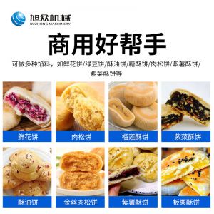 酥饼机91香蕉在线精品一区在线观看