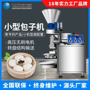 XZ-51091香蕉视频官方下载