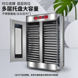 VF91香蕉短视频最新APP醒发箱
